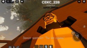 ЖДУ ВСЕХ В ЗАВТРА В 14:00 В ММ2💅😳😶