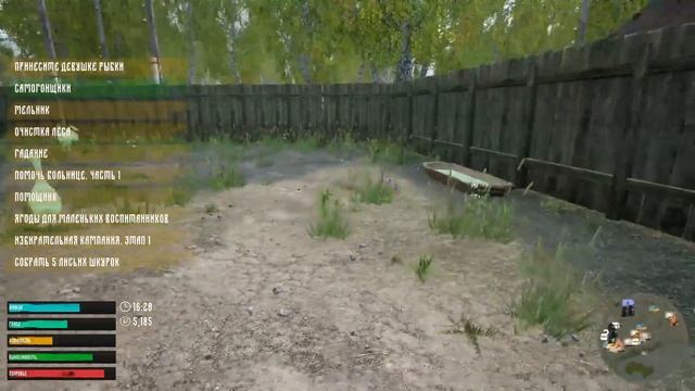 Учимся выживать в деревне. Симулятор русской деревни? смотреть онлайн