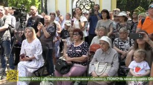 Божественная литургия в кафедральном Спасо-Вознесенском соборе