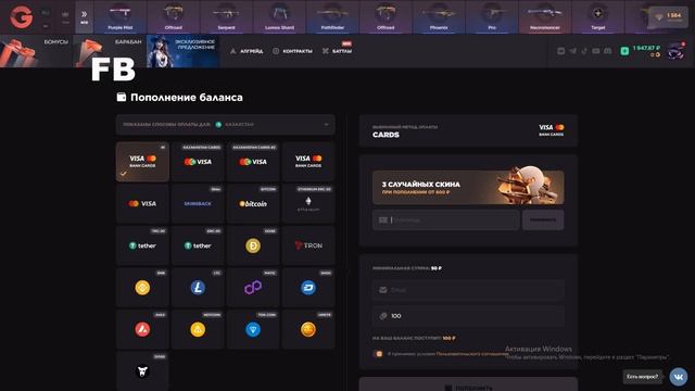 РАБОЧИЕ ПРОМОКОДЫ НА ИЗИ НОЖ GGSTANDOFF! ПРОМОКОДЫ НА КЕЙС ? смотреть онлайн