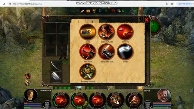 Гордость Таэрна Прохождение Квест...(Хрип отчаяния). смотреть онлайн