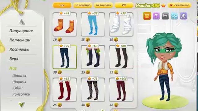 ДОБАВИЛИ НОВЫЕ КОСТЮМЫ\\ОБНОВЛЕНИЕ\\АВАТАРИЯ\\ смотреть онлайн