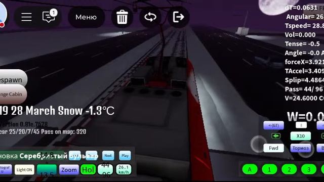 Roblox водитель трамвая Санкт-Петербурга (Приморский рай