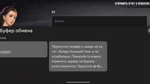 КАК СМЕНИТЬ СЕРВЕР НЕ ОЖИДАЯ 7 ДНЕЙ | PUBG MOBILE