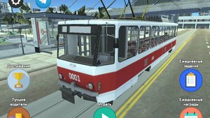 Играю в симутлятор московскоко трамвая!