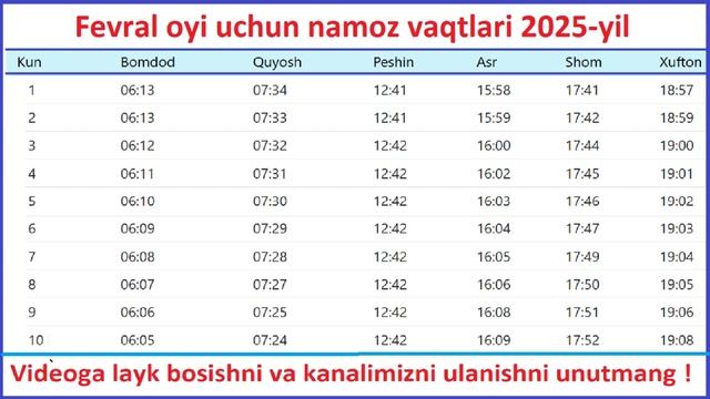 FEVRAL OYI NAMOZ VAQTI 2025 yil O'zbekiston намоз вакти ФЕВРАЛЬ ойи 2025 йил смотреть онлайн