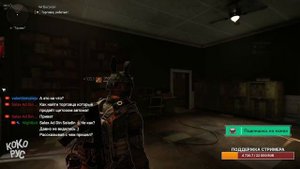 МЕНДОЗА - КАК НАЙТИ ТОРГОВЦА? The Division 2
