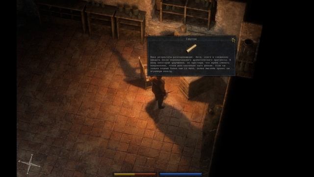 Exanima #5. Я потерялся смотреть онлайн