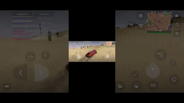 Бета вышла в мадаут 2 смотреть онлайн