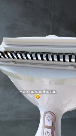 MIE Melodia — универсальный ручной отпариватель