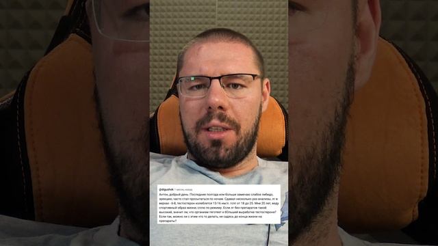 Почему на анаболиках без теста была мощная эрекция? Роль ДГТ