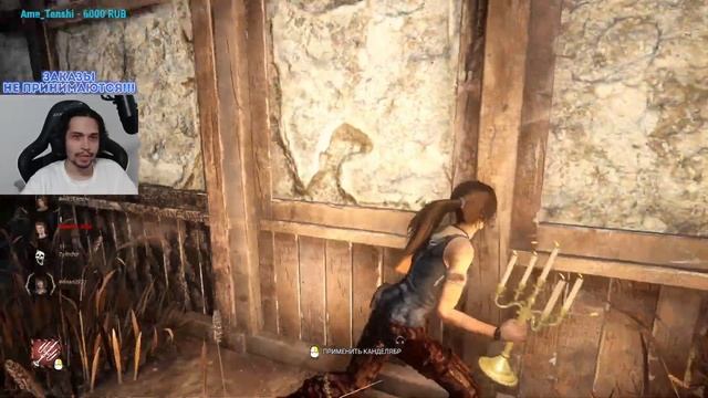 ОБНОВЛЕНИЕ Режима ТУШИТЕ СВЕТ в Dead by Daylight смотреть онлайн