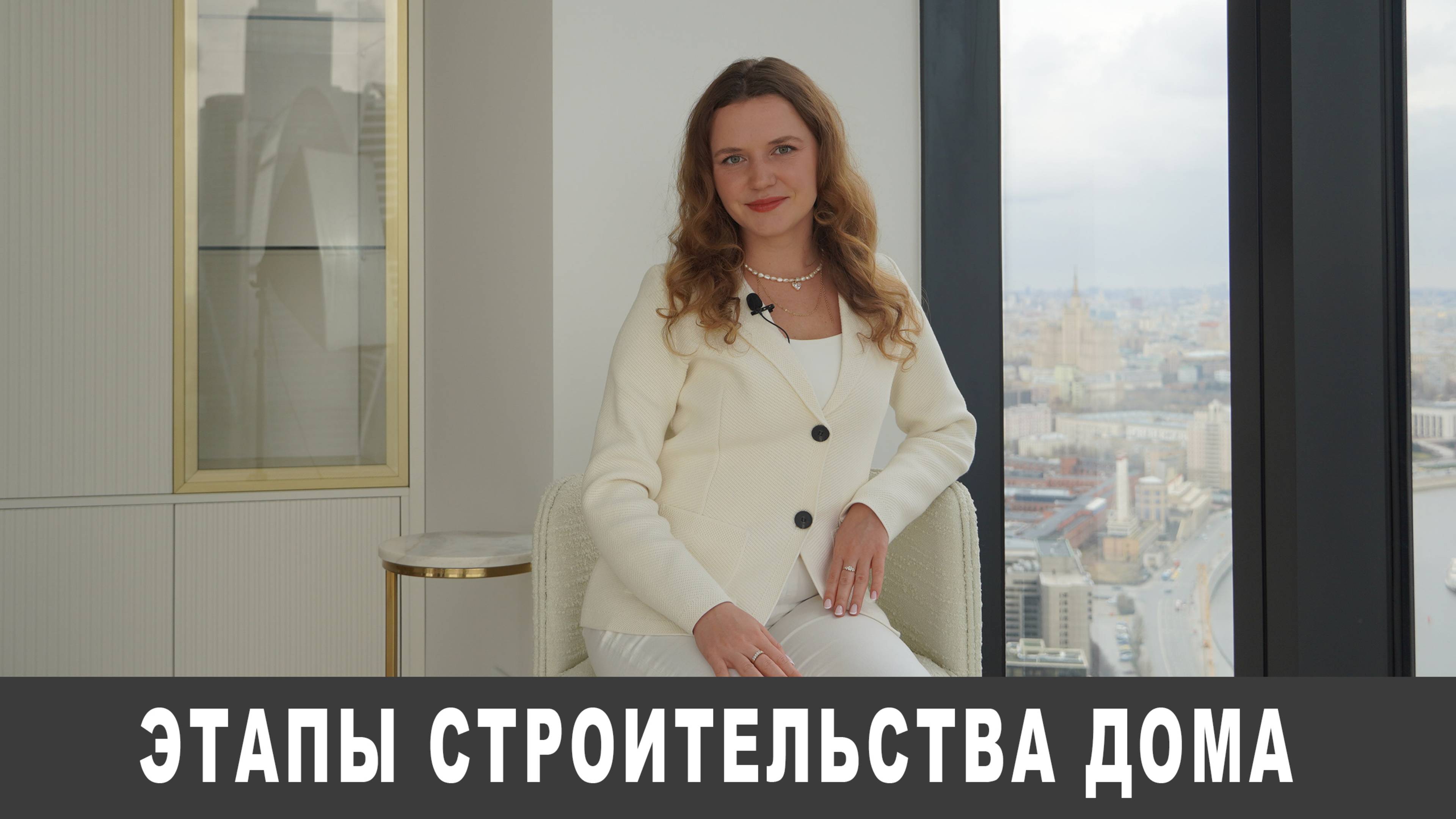 С чего начать строительство дома