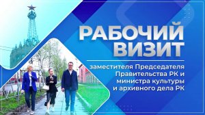 Визит представителей республиканской власти