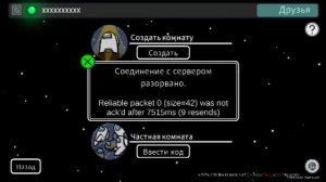 как скачать амонг ас с читами на пк