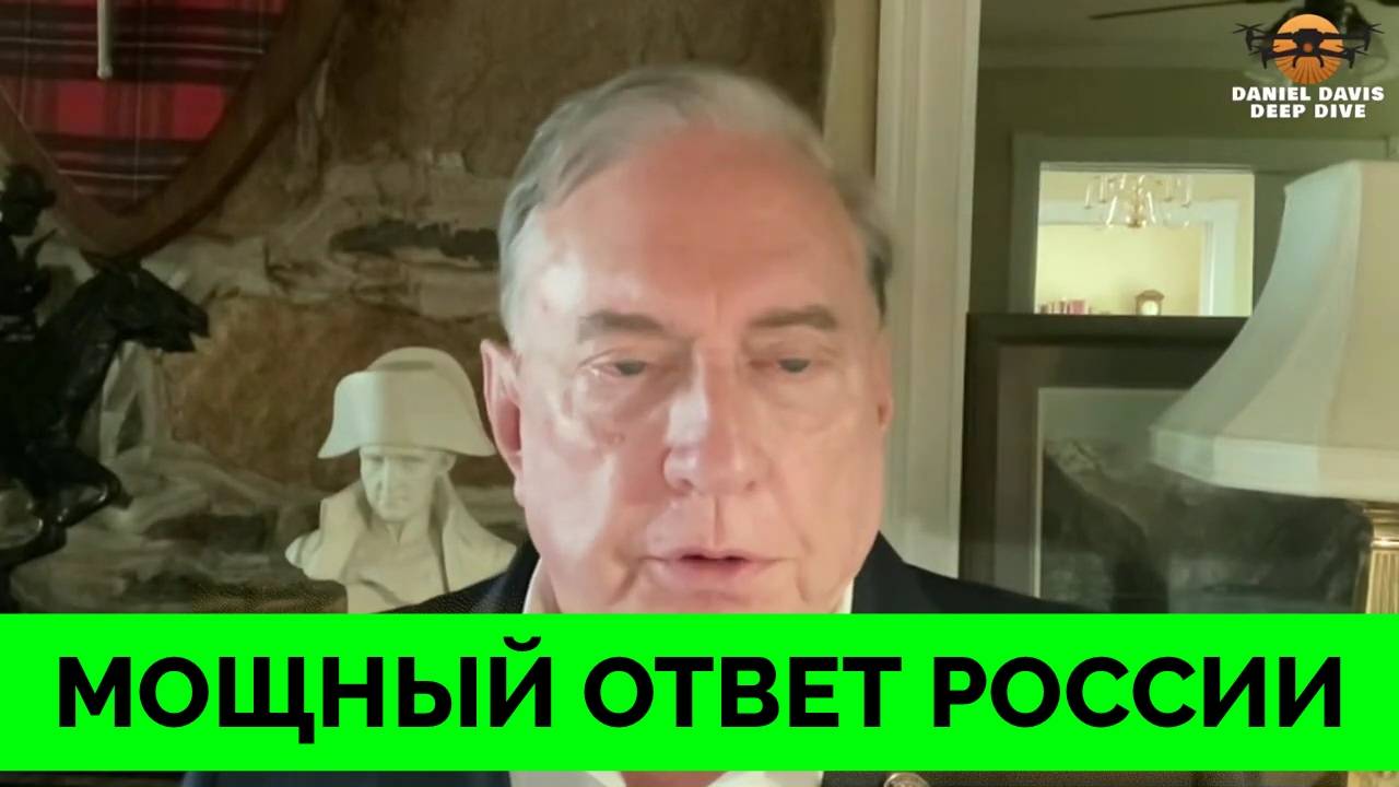 Массированный Ответ России на Атаку Украины По Аэродромам - Полковник Дуглас Макгрегор | Дэниел Дэви