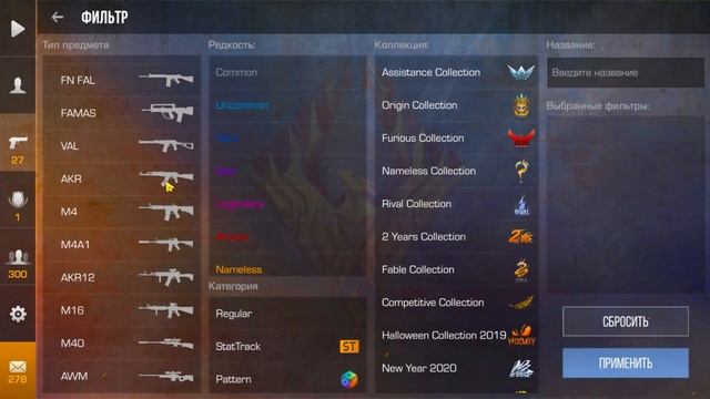 🤩 2024! НОВЫЕ БЕСКОНЕЧНЫЕ ПРОМОКОДЫ В ОБНОВЛЕНИИ 0.30.0 В S смотреть онлайн