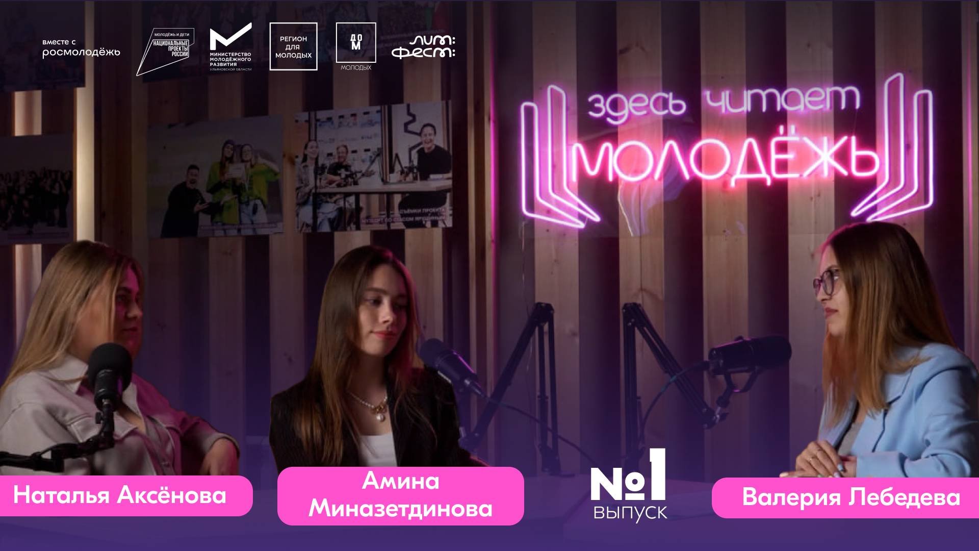 01_Вкусная литература