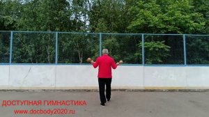 Разминка с деревянными гантелями весом 1.0 кг (15)