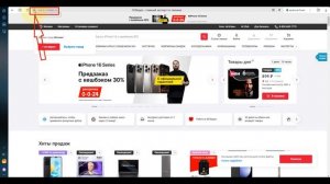 Как легко оставить отзыв на САЙТ через Яндекс Браузер