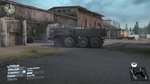 МАЗ-535.  Буксировка неисправных автомобилей по рембазе