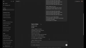 Как написать песню с помощью нейросети SUNO