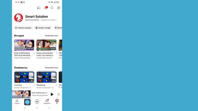 Как убрать кнопку паузы воспроизведения на YouTube