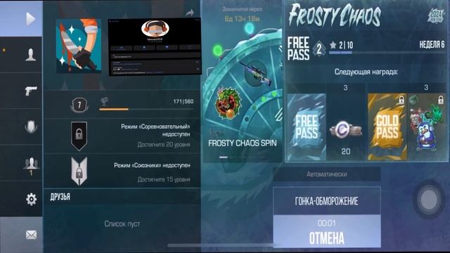 🥩 ЧИТЫ 0.27.2 STANDOFF 2/ ОБЗОР ЧИТА / УСТАНОВКА / IOS 🥩 смотреть онлайн