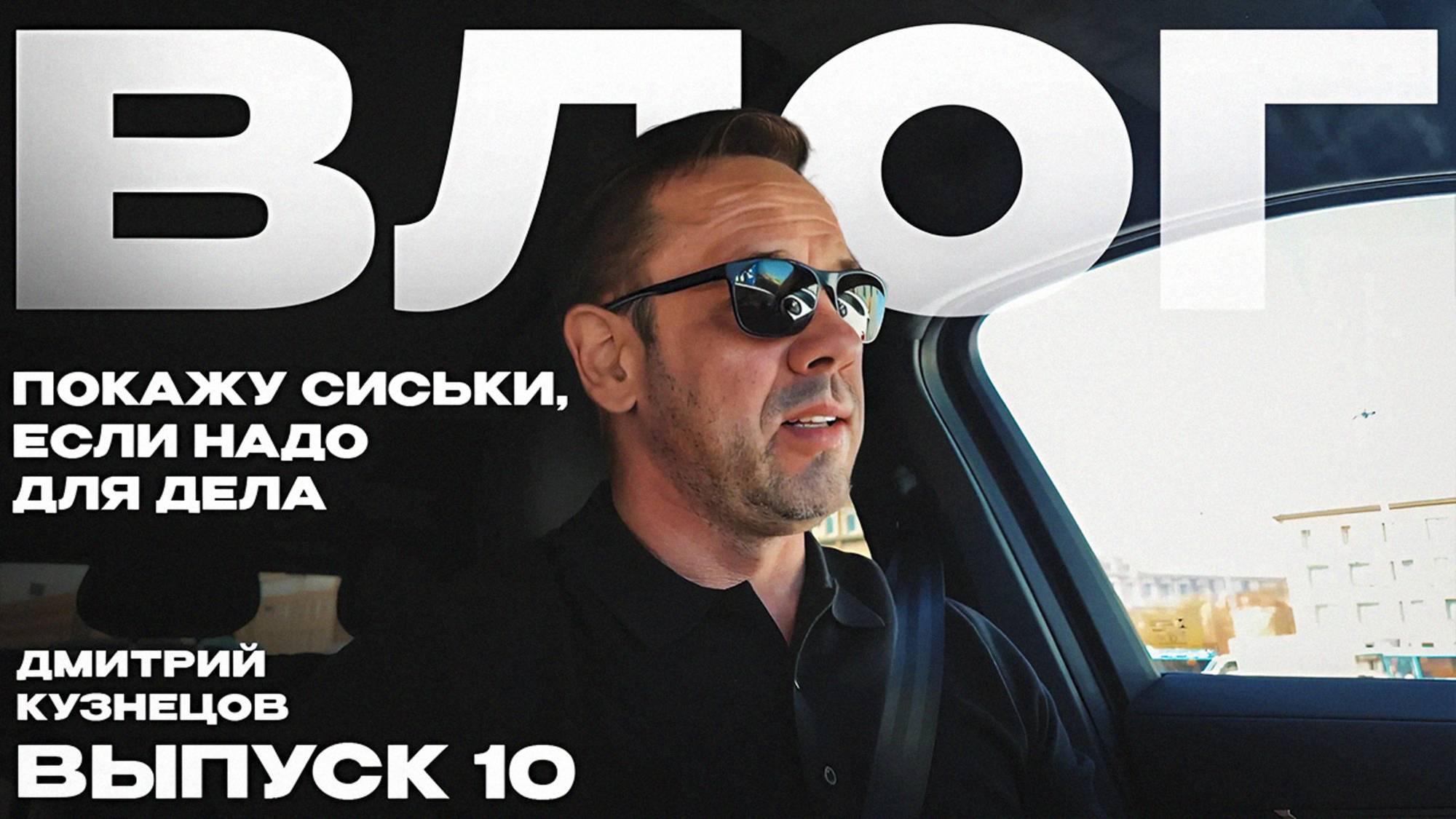 Коллектор приехал ко мне в студию!