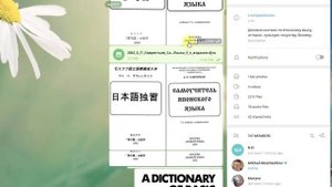 Как пользоваться telegram japan books