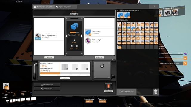 Satisfactory - прохождение серия 29 смотреть онлайн
