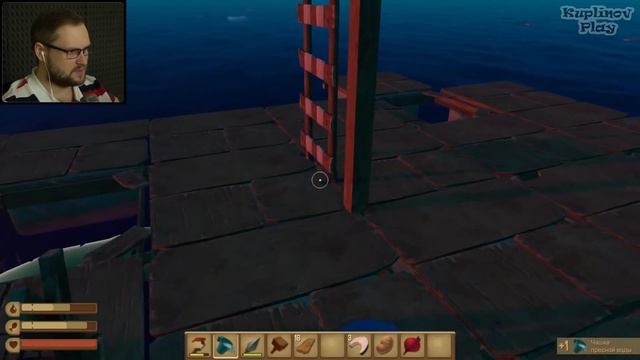 ПОЛЕВАЯ КУХНЯ ► RAFT #13