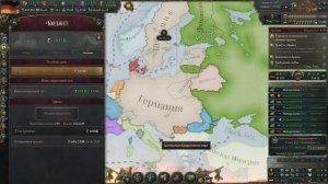 Victoria 3: Экономические системы или почему свободная кон