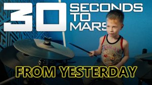 30 Seconds To Mars - From Yesterday | 6-летний барабанщик | Vadim VS Drums