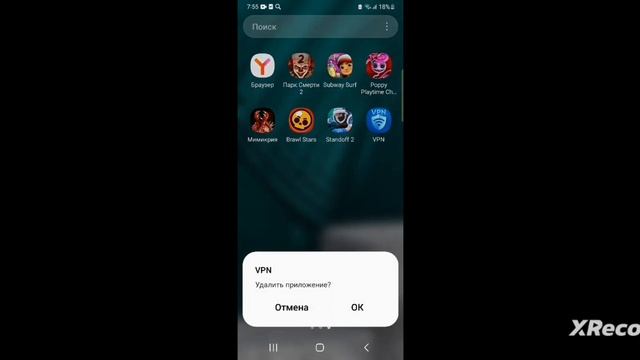 Как установить Brawl stars!!! смотреть онлайн