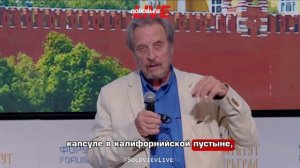 Отец Маска рассказал о желании сына купить российскую ракету
