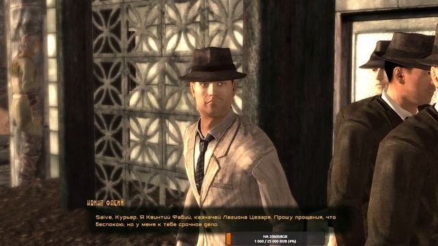Fallout: New Vegas. Прохождение мода 
