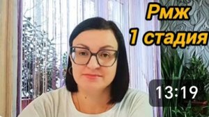 БЫЛА У ОНКОЛОГА 🤦 НАЗНАЧИЛИ ОБСЛЕДОВАНИЯ 😏 ОПЯТЬ БОЮСЬ😒