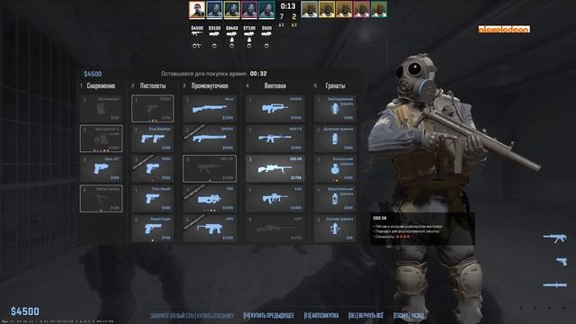 Щупаем и играем с ботом на counter-strike 2 смотреть онлайн