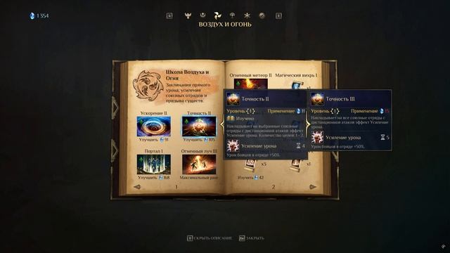 KING'S BOUNTY 2 - ЧАСТЬ 33 - ЧЕЛОВЕК В МАСКЕ смотреть онлайн