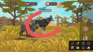 баг на клабное действие wild craft работает на (100%)