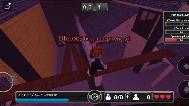 выжить убийца Роблокс смотреть онлайн