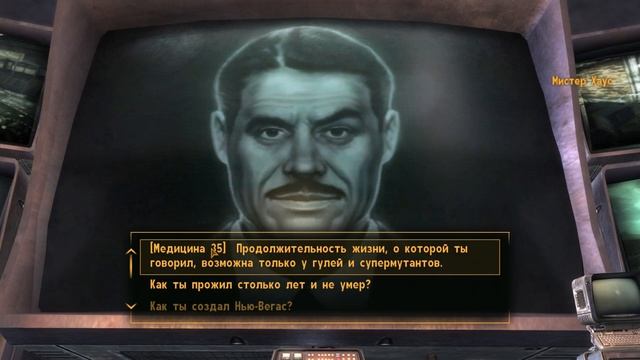 Прохождение Fallout: New Vegas - Максимальная сложность - 100% - Ч смотреть онлайн