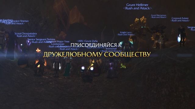 Rush and Attack: Рейдовый сезон 2023-2024 I Turtle WoW: Игровой сервер No смотреть онлайн