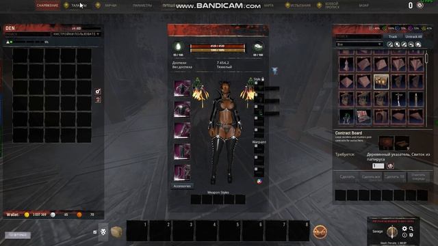 Омега KINGDOM TRADER смотреть онлайн