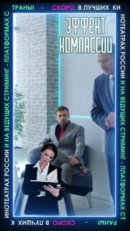 EffectComp_26