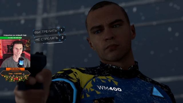 🔴Секс андроиды взбунтовались. Detroit: Become Human #4. Стрим на смотреть онлайн