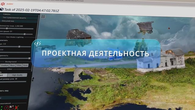 Магистерская программа «Программная инженерия и кибернетика»