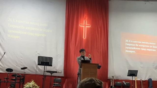 Неделното Богослужение. на 09.02.2025г Лука 1: 26-56 Тема: " Ще ? смотреть онлайн