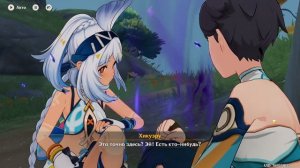 СЮЖЕТ НАТЛАНА за 15 МИНУТ